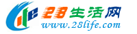 吕梁28生活网 lvliang.28life.com