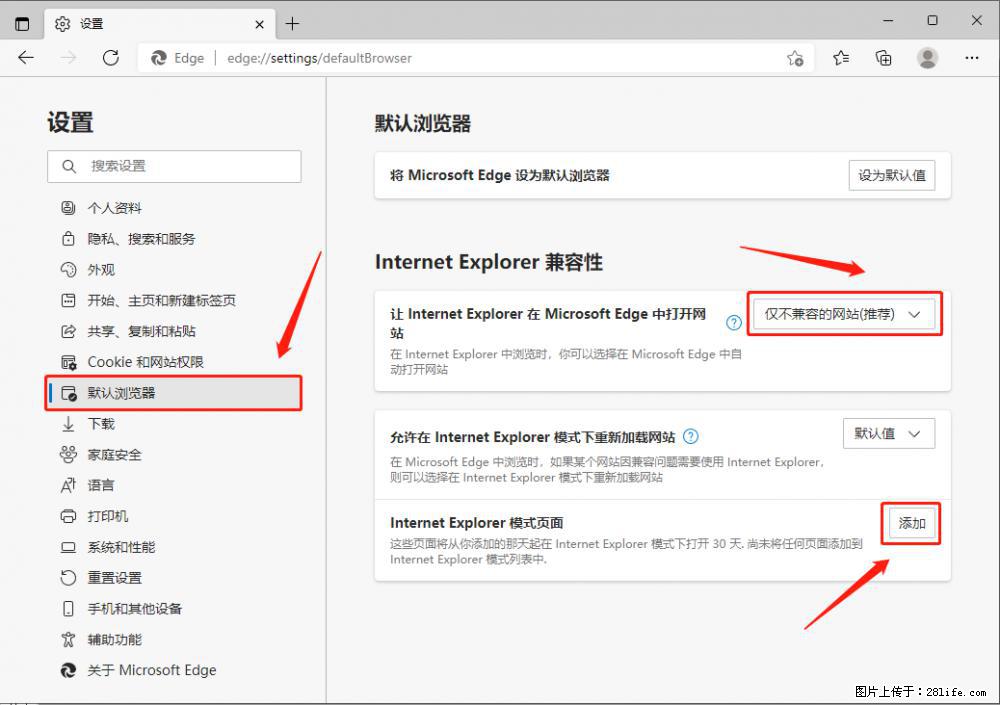 如何让win7以上的Microsoft Edge浏览器通过旧的IE访问指定网站？ - 生活百科 - 吕梁生活社区 - 吕梁28生活网 lvliang.28life.com