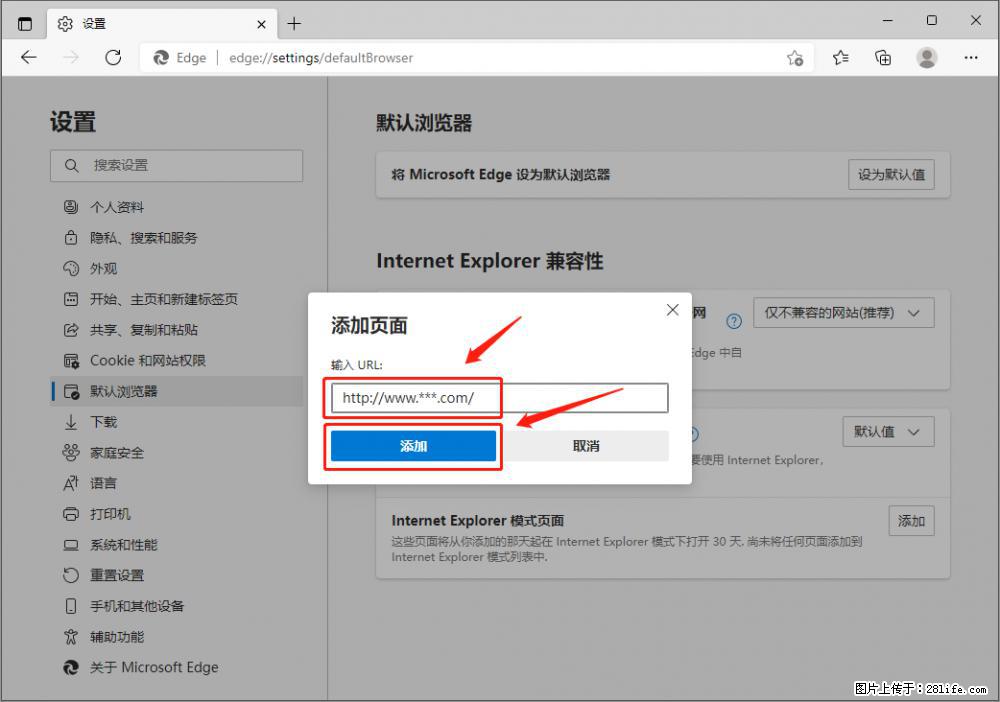 如何让win7以上的Microsoft Edge浏览器通过旧的IE访问指定网站？ - 生活百科 - 吕梁生活社区 - 吕梁28生活网 lvliang.28life.com