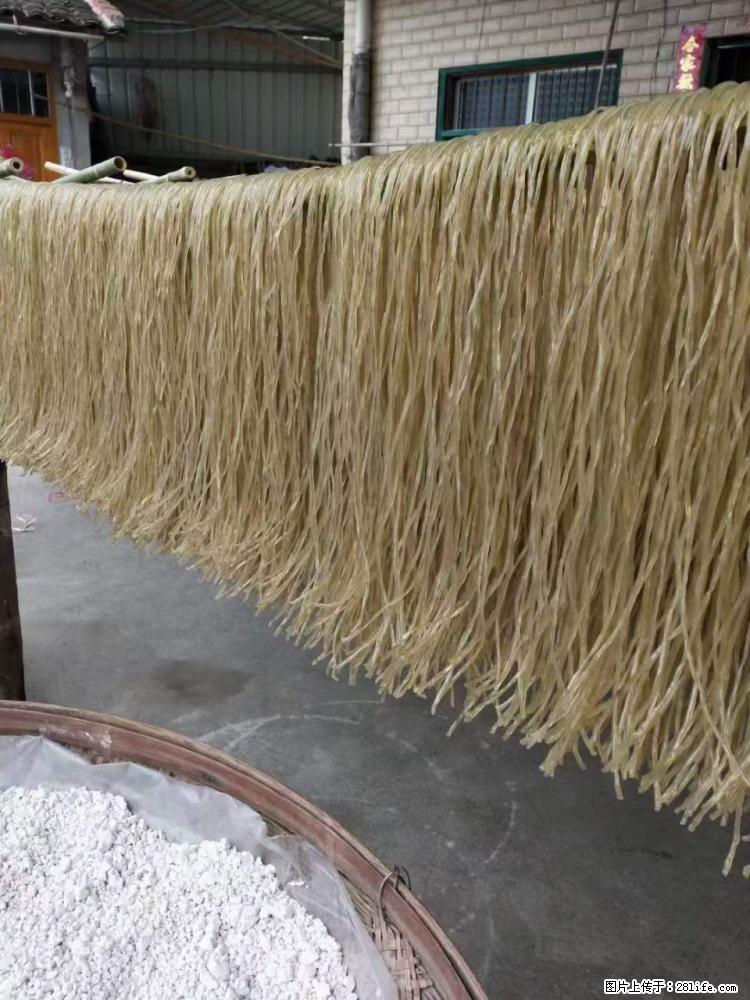 【灌阳正宗红薯粉】美女家里自己做的,干净卫生,假一赔十,价格合理,抢购电话:13737312895 - 美食天地 - 吕梁生活社区 - 吕梁28生活网 lvliang.28life.com