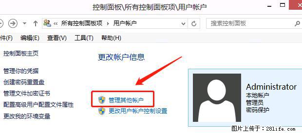 如何修改 Windows 2012 R2 远程桌面控制密码? - 生活百科 - 吕梁生活社区 - 吕梁28生活网 lvliang.28life.com