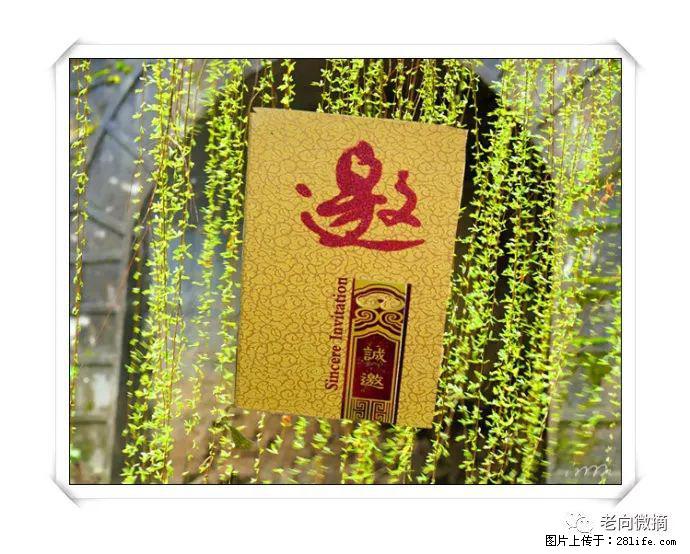 【春天,广西桂林灌阳县向您发出邀请!】开篇 - 游山玩水 - 吕梁生活社区 - 吕梁28生活网 lvliang.28life.com
