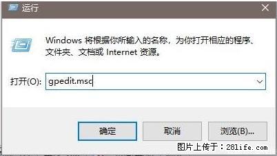 远程桌面连接,出现“身份验证错误,要求的函数不受支持“,解决方案 - 生活百科 - 吕梁生活社区 - 吕梁28生活网 lvliang.28life.com