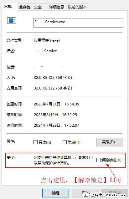 在初始化安装时发生异常:system.IO.fileloadexception:未能加载文件或程序集 - 生活百科 - 吕梁生活社区 - 吕梁28生活网 lvliang.28life.com
