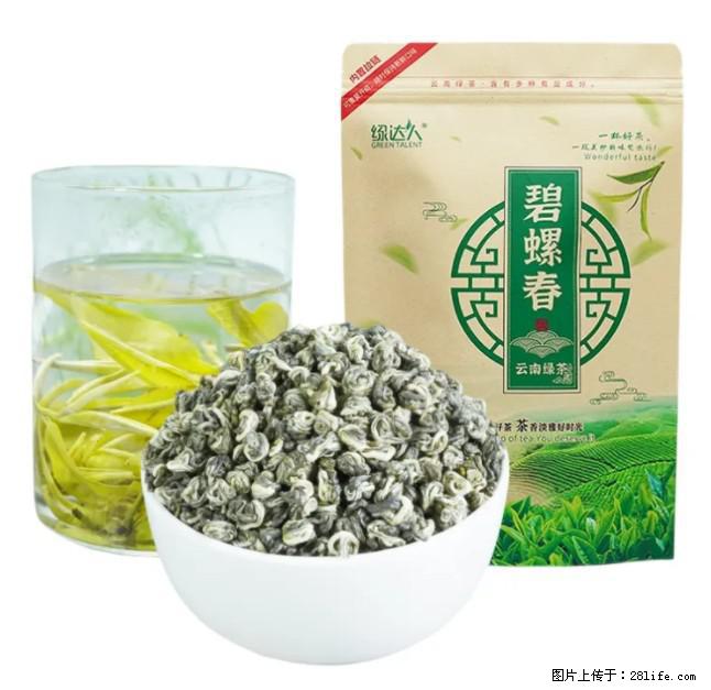 碧螺春茶的功效与作用:减肥、提神醒脑 - 美食天地 - 吕梁生活社区 - 吕梁28生活网 lvliang.28life.com