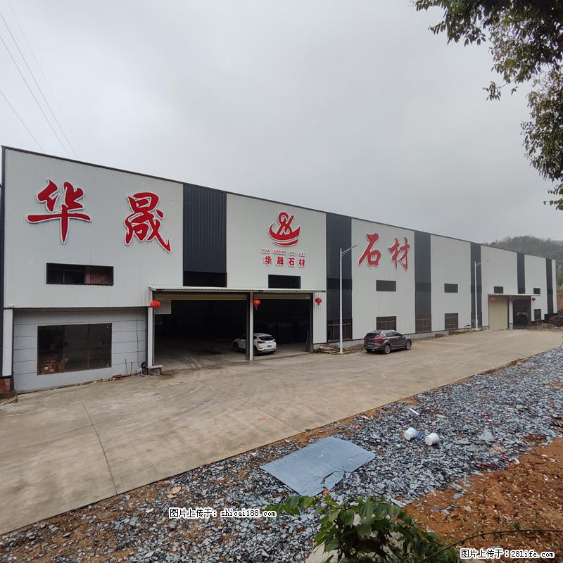 【广西华晟黑白根石材厂】www.shicai188.com 专业供应黑白根、广西白、金镶玉等大理石 - 新手上路 - 吕梁生活社区 - 吕梁28生活网 lvliang.28life.com