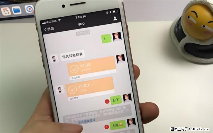 微信转账记得加一个动作,帮你拿到有法律效力的凭证!很多人不知道 - 生活百科 - 吕梁生活社区 - 吕梁28生活网 lvliang.28life.com