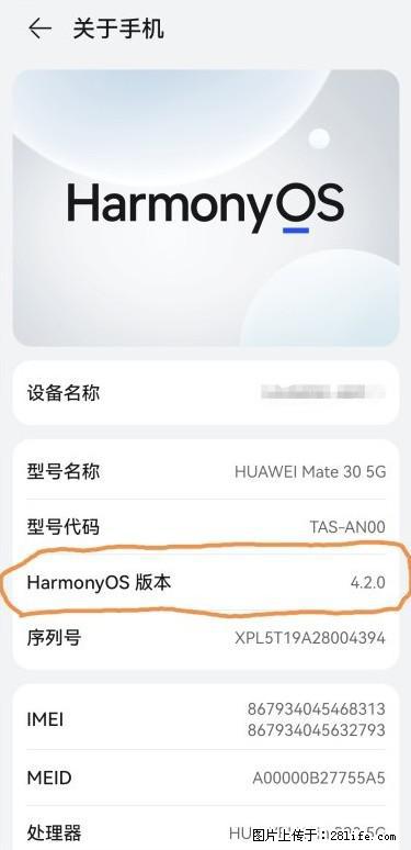 华为手机Mate30 如何开启开发者选项? - 生活百科 - 吕梁生活社区 - 吕梁28生活网 lvliang.28life.com