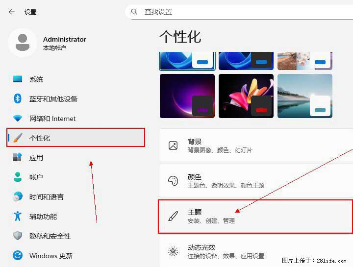 Windows server 2025 如何显示桌面图标？ - 生活百科 - 吕梁生活社区 - 吕梁28生活网 lvliang.28life.com