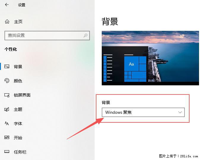如何去掉桌面上的“了解此图片” - 生活百科 - 吕梁生活社区 - 吕梁28生活网 lvliang.28life.com