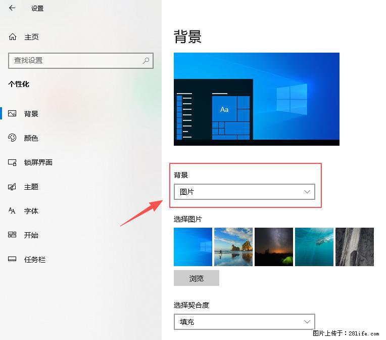 如何去掉桌面上的“了解此图片” - 生活百科 - 吕梁生活社区 - 吕梁28生活网 lvliang.28life.com