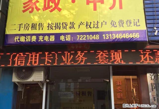 东南小区带家具家电大暖房低价出租 - 房屋出租 - 房屋租售 - 吕梁分类信息 - 吕梁28生活网 lvliang.28life.com