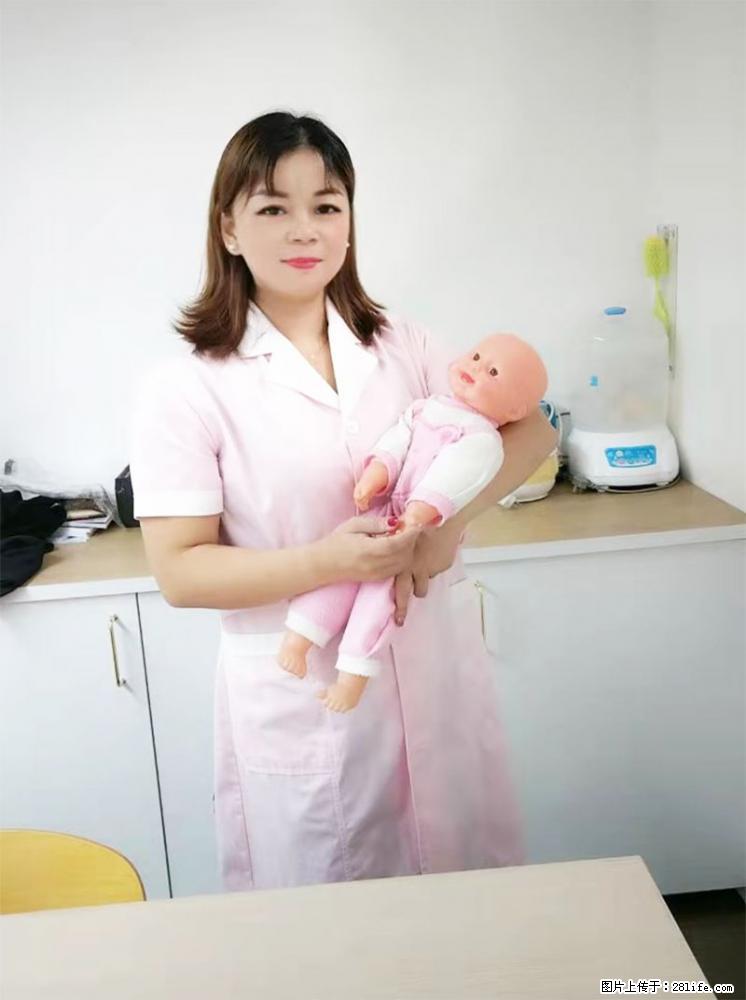 上海高端月子会所招新手月嫂,零基础带教,包吃住 - 职场交流 - 吕梁生活社区 - 吕梁28生活网 lvliang.28life.com
