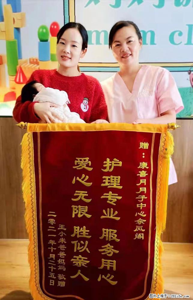 上海高端月子会所招新手月嫂,零基础带教,包吃住 - 职场交流 - 吕梁生活社区 - 吕梁28生活网 lvliang.28life.com
