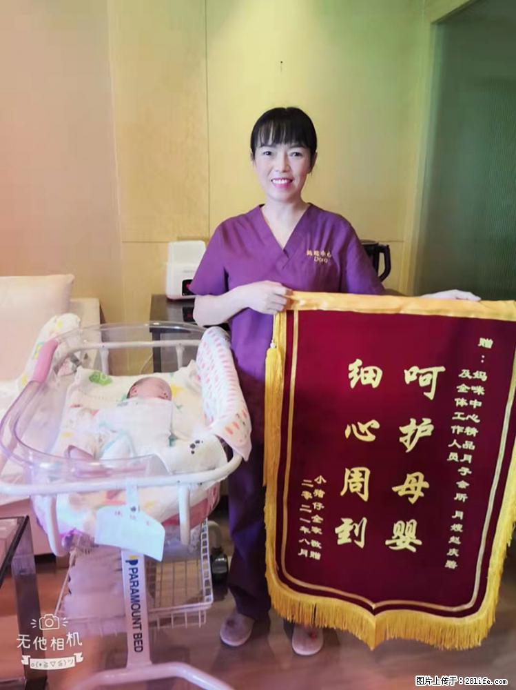 上海高端月子会所招新手月嫂,零基础带教,包吃住 - 职场交流 - 吕梁生活社区 - 吕梁28生活网 lvliang.28life.com