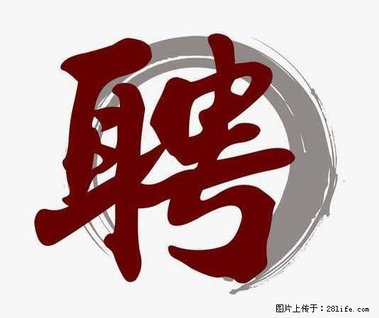 上海市2022招公聘告:政府专职消防员、驶驾员 - 职场交流 - 吕梁生活社区 - 吕梁28生活网 lvliang.28life.com