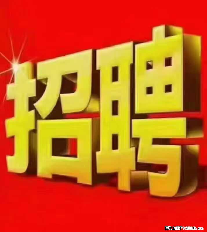 【东莞市威萨电子科技有限公司】公司直招:外贸业务、仓管员、跟单文员、普工 - 其他招聘信息 - 招聘求职 - 吕梁分类信息 - 吕梁28生活网 lvliang.28life.com