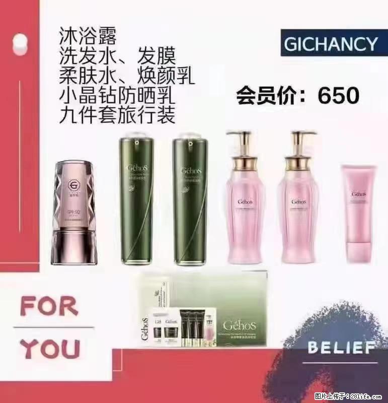 ️ 【姬存希】配套产品与价格 - 其他广告 - 广告专区 - 吕梁分类信息 - 吕梁28生活网 lvliang.28life.com
