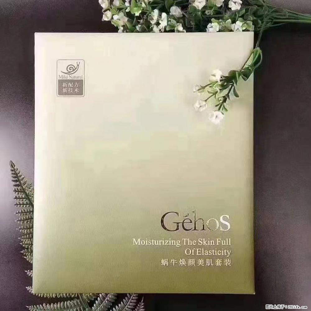 【姬存希】Géhos 美肌四件套,滋养补水+修复锁水 - 新手上路 - 吕梁生活社区 - 吕梁28生活网 lvliang.28life.com