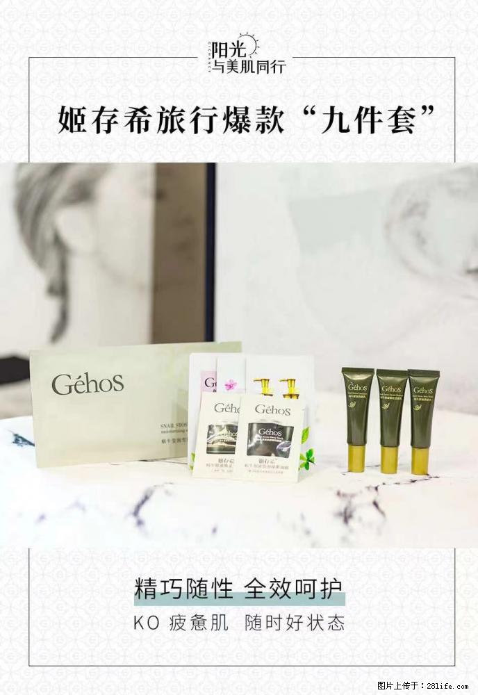 【姬存希】旅行神器,五一爆款好物分享让你畅享小长假 - 游山玩水 - 吕梁生活社区 - 吕梁28生活网 lvliang.28life.com
