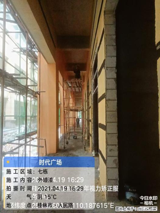【广西三象建筑安装工程有限公司】广西桂林市时代广场项目 - 家居生活 - 吕梁生活社区 - 吕梁28生活网 lvliang.28life.com