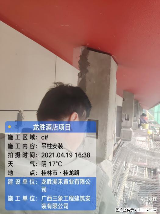 【广西三象建筑安装工程有限公司】广西桂林市龙县胜酒店项目 - 新手上路 - 吕梁生活社区 - 吕梁28生活网 lvliang.28life.com