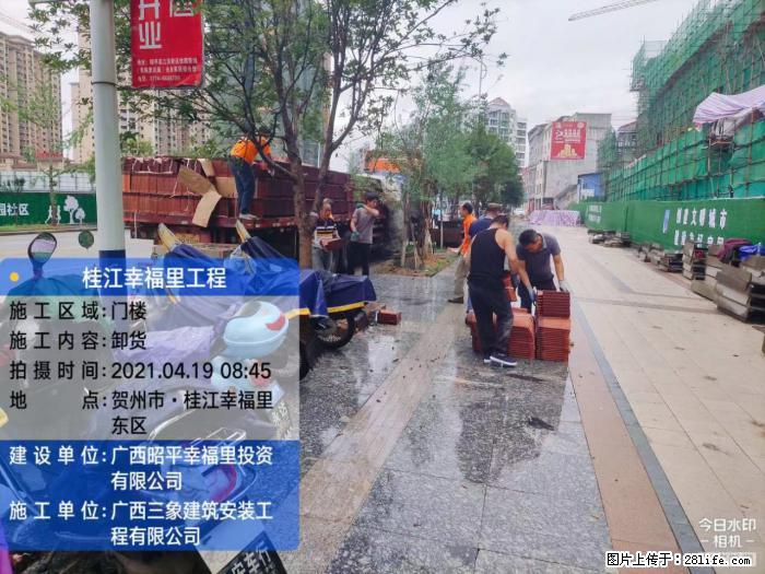 【广西三象建筑安装工程有限公司】广西贺州市昭平县桂江幸福里工程 - 新手上路 - 吕梁生活社区 - 吕梁28生活网 lvliang.28life.com
