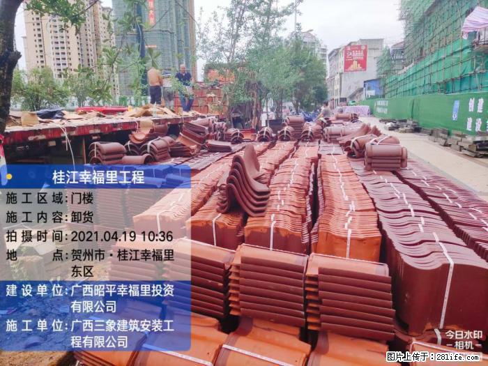 【广西三象建筑安装工程有限公司】广西贺州市昭平县桂江幸福里工程 - 新手上路 - 吕梁生活社区 - 吕梁28生活网 lvliang.28life.com