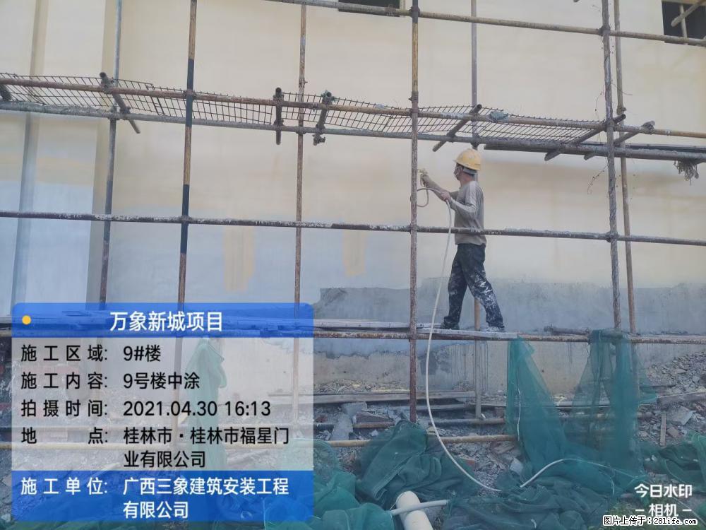 【广西三象建筑安装工程有限公司】万象新城项目 - 家居生活 - 吕梁生活社区 - 吕梁28生活网 lvliang.28life.com
