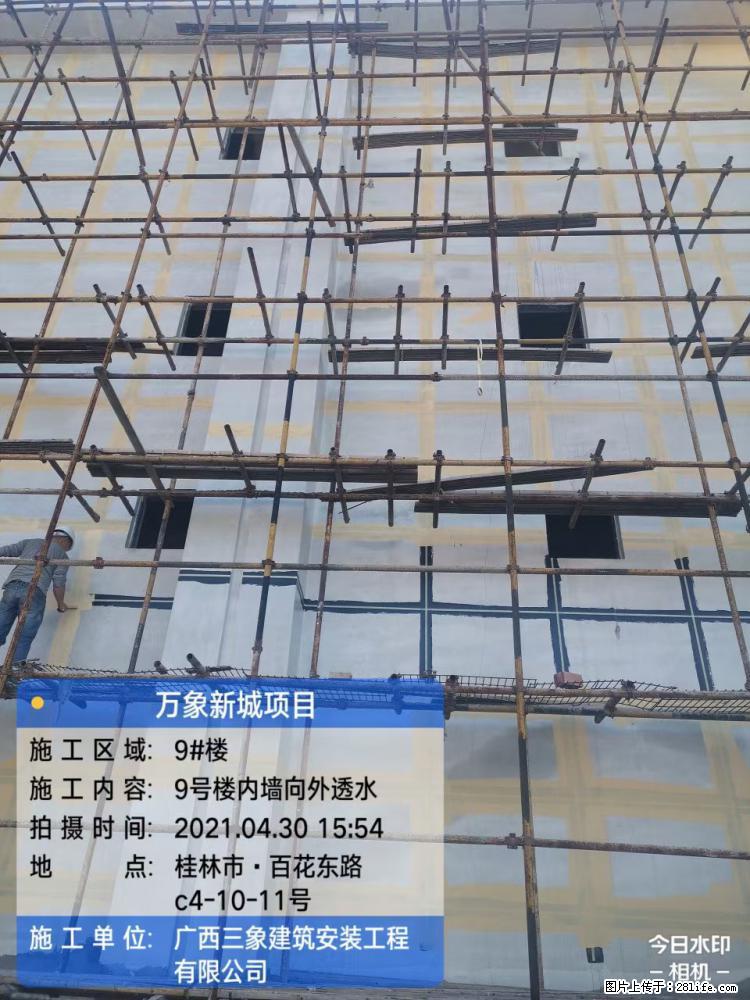 【广西三象建筑安装工程有限公司】万象新城项目 - 家居生活 - 吕梁生活社区 - 吕梁28生活网 lvliang.28life.com