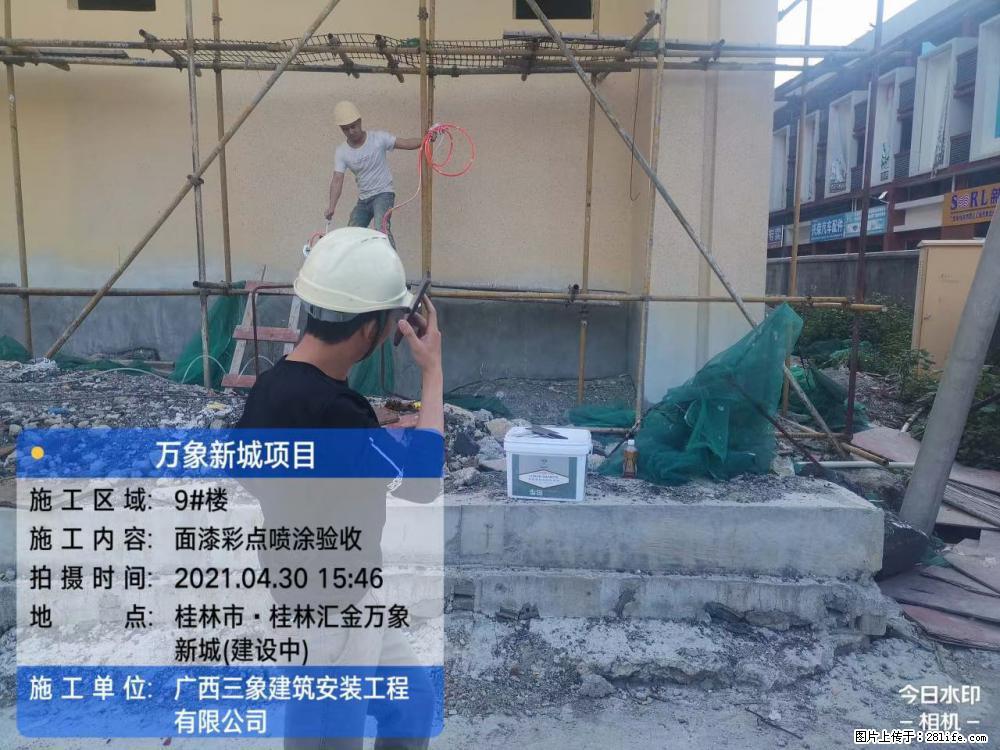 【广西三象建筑安装工程有限公司】万象新城项目 - 家居生活 - 吕梁生活社区 - 吕梁28生活网 lvliang.28life.com