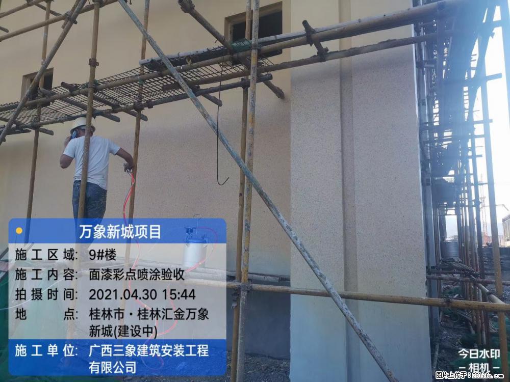 【广西三象建筑安装工程有限公司】万象新城项目 - 家居生活 - 吕梁生活社区 - 吕梁28生活网 lvliang.28life.com