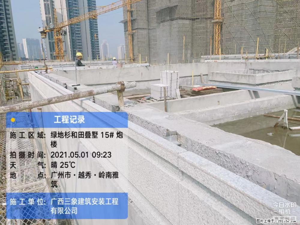 【广西三象建筑安装工程有限公司】绿地衫和田叠墅项目 - 家居生活 - 吕梁生活社区 - 吕梁28生活网 lvliang.28life.com