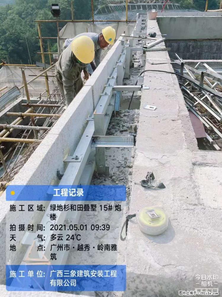 【广西三象建筑安装工程有限公司】绿地衫和田叠墅项目 - 家居生活 - 吕梁生活社区 - 吕梁28生活网 lvliang.28life.com