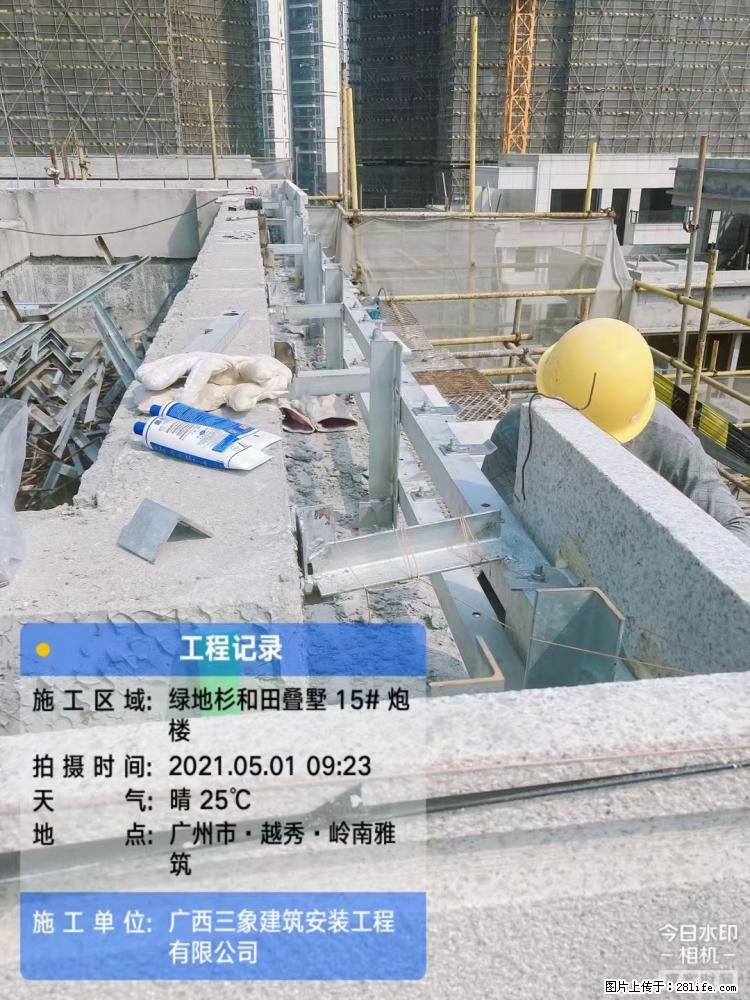 【广西三象建筑安装工程有限公司】绿地衫和田叠墅项目 - 家居生活 - 吕梁生活社区 - 吕梁28生活网 lvliang.28life.com