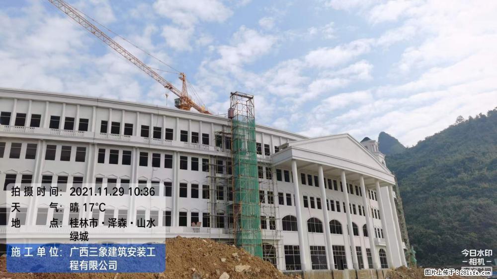 【广西三象建筑安装工程有限公司】幼儿园外墙装饰工程 - 灌水专区 - 吕梁生活社区 - 吕梁28生活网 lvliang.28life.com