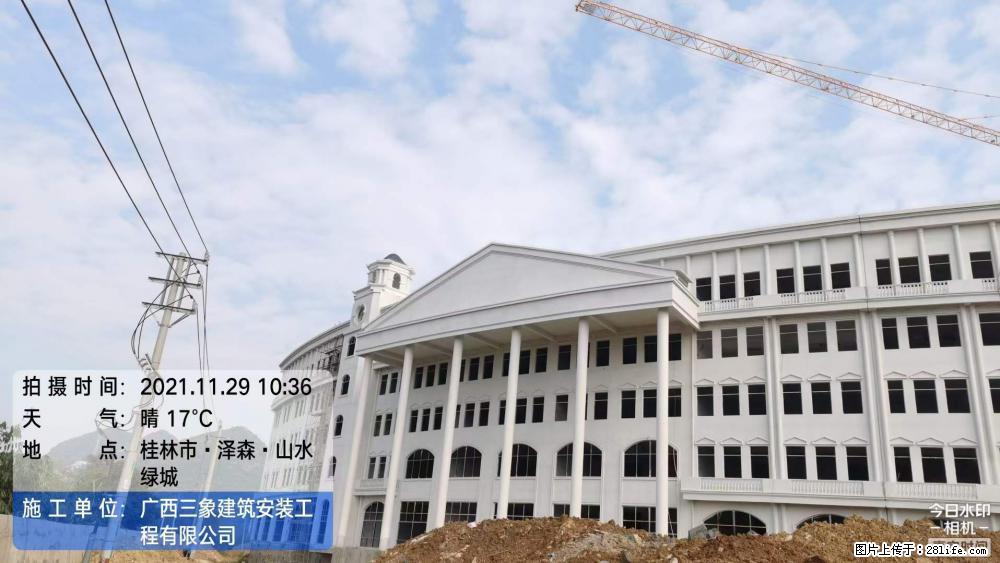 【广西三象建筑安装工程有限公司】幼儿园外墙装饰工程 - 灌水专区 - 吕梁生活社区 - 吕梁28生活网 lvliang.28life.com