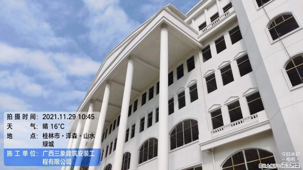 【广西三象建筑安装工程有限公司】幼儿园外墙装饰工程 - 灌水专区 - 吕梁生活社区 - 吕梁28生活网 lvliang.28life.com
