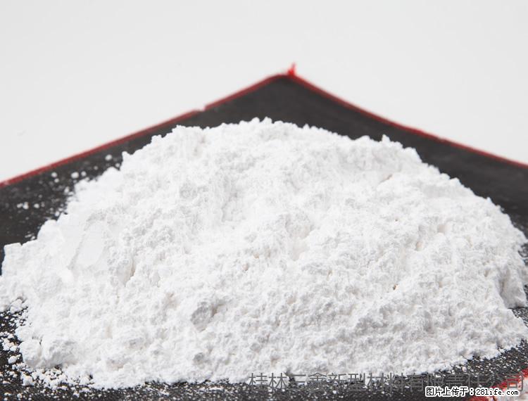 【桂林三鑫新型材料】1250目活性碳酸钙 改性钙碳酸钙 改性重质碳酸钙 - 综合信息 - 其他综合 - 吕梁分类信息 - 吕梁28生活网 lvliang.28life.com