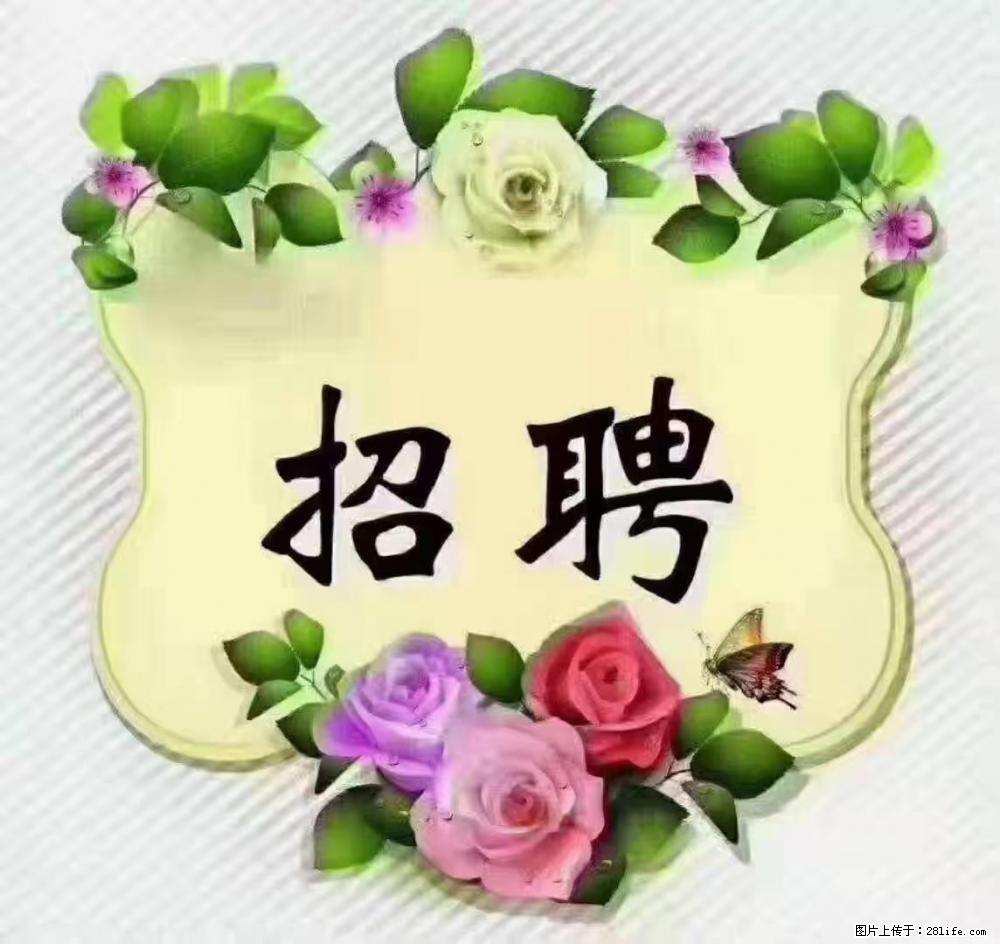 上海静安区,招聘住家保姆,工作薪资:9000-10000 - 职场交流 - 吕梁生活社区 - 吕梁28生活网 lvliang.28life.com