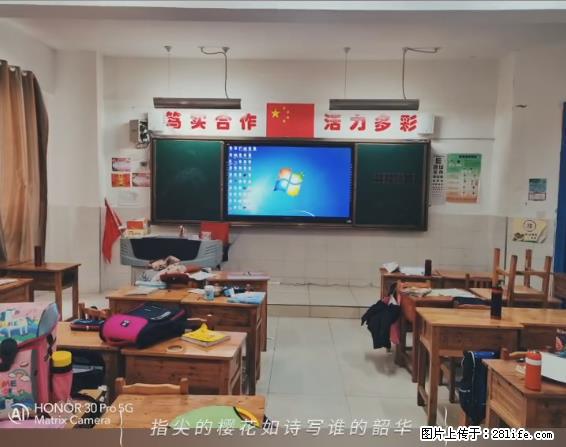【贵州中汇联瑞科技有限公司】 专业做班班通、校园广播、校园监控、校园门禁道闸、学校大礼堂等 - 新手上路 - 吕梁生活社区 - 吕梁28生活网 lvliang.28life.com