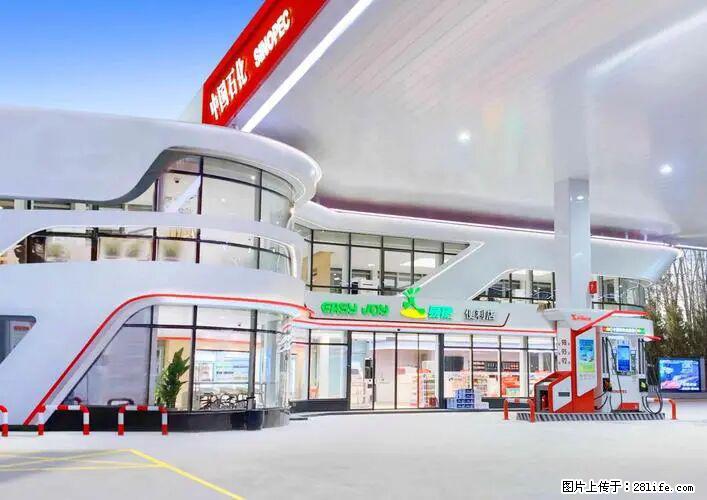 中国石化广西易捷出口商品招商公告 - 其它 - 汽车频道 - 吕梁分类信息 - 吕梁28生活网 lvliang.28life.com