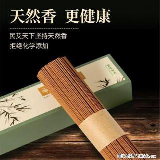 民艾天下天然线香家用室内檀香香薰 - 吕梁28生活网 lvliang.28life.com