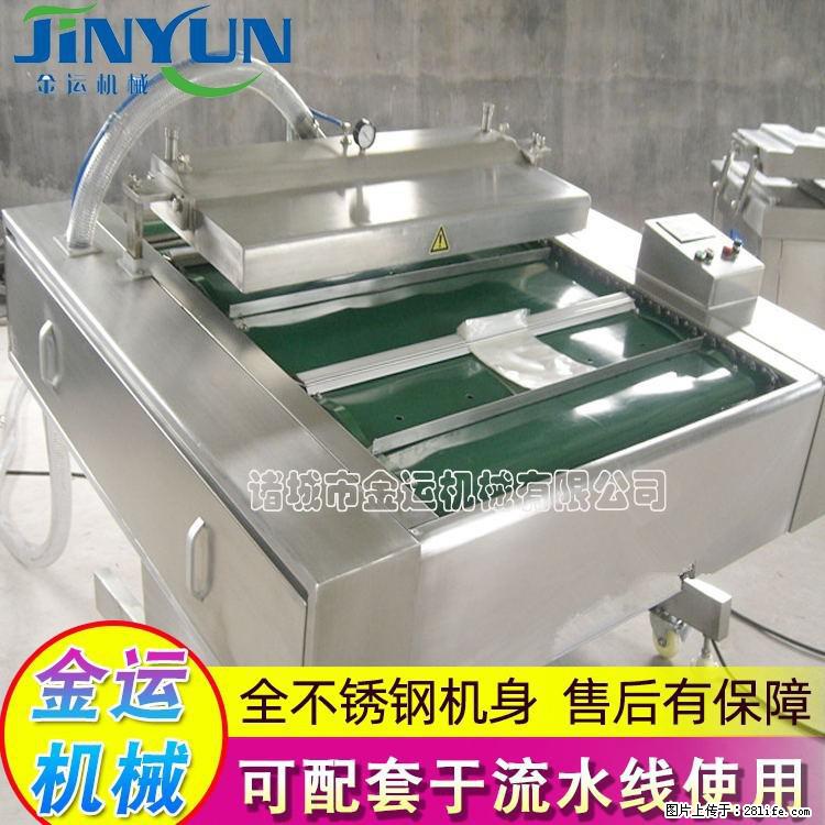 咸蛋黄月饼真空包装机 连续式真空包装机 商用不锈钢真空封口机 - 综合信息 - 其他综合 - 吕梁分类信息 - 吕梁28生活网 lvliang.28life.com