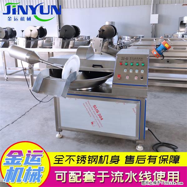 水饺馅斩拌机 全自动高速葱姜蒜斩碎机 火锅虾滑斩拌机 - 综合信息 - 其他综合 - 吕梁分类信息 - 吕梁28生活网 lvliang.28life.com