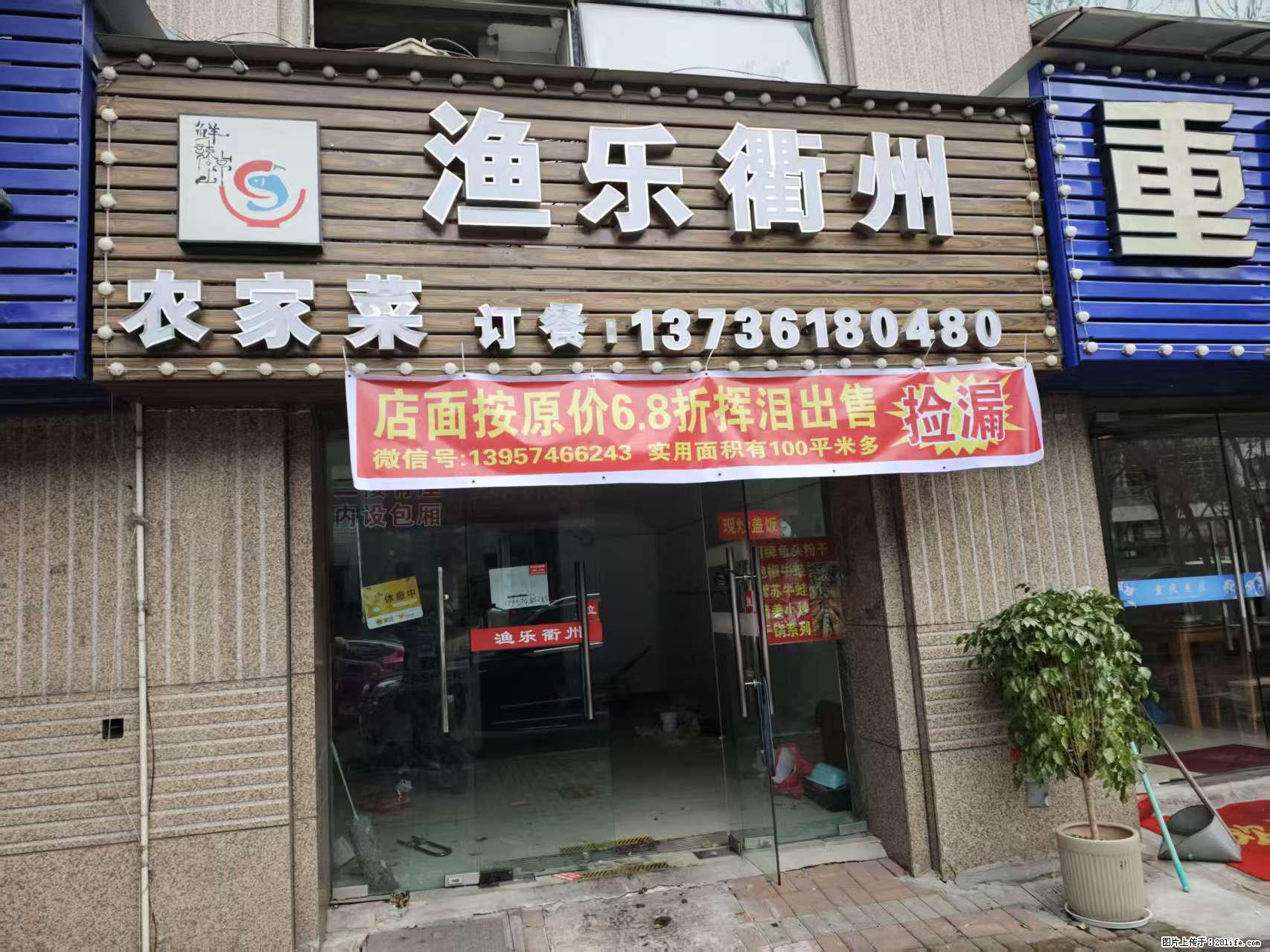 房子出售 - 房屋出租 - 房屋租售 - 吕梁分类信息 - 吕梁28生活网 lvliang.28life.com