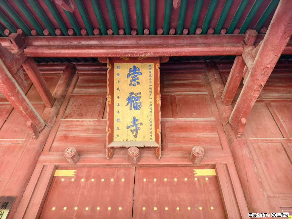 朔州【崇福寺】朔州老城，寺庙道观，少喧嚣，多古韵，朔州是山西被低估的塞上秘境。 - 游山玩水 - 吕梁生活社区 - 吕梁28生活网 lvliang.28life.com