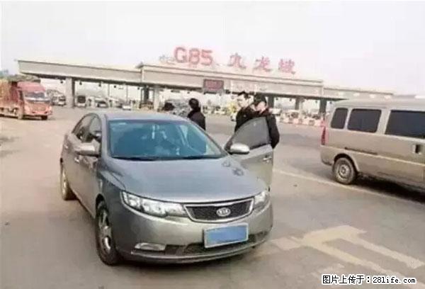 欠钱不还的,现在你连高速都上不了了!看你怎么回家! - 吕梁生活资讯 - 吕梁28生活网 lvliang.28life.com