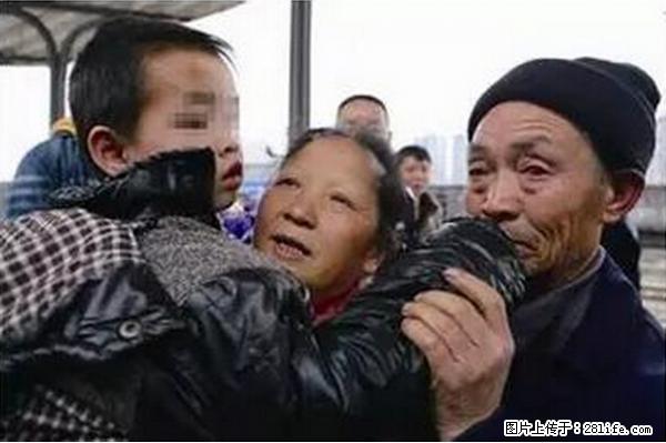 人贩子新的骗局,太恐怖了,以后注意自己的聊天内容! - 吕梁生活资讯 - 吕梁28生活网 lvliang.28life.com