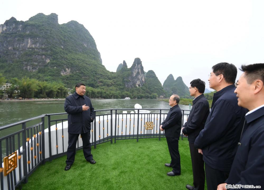 习近平赴广西考察调研 - 吕梁生活资讯 - 吕梁28生活网 lvliang.28life.com